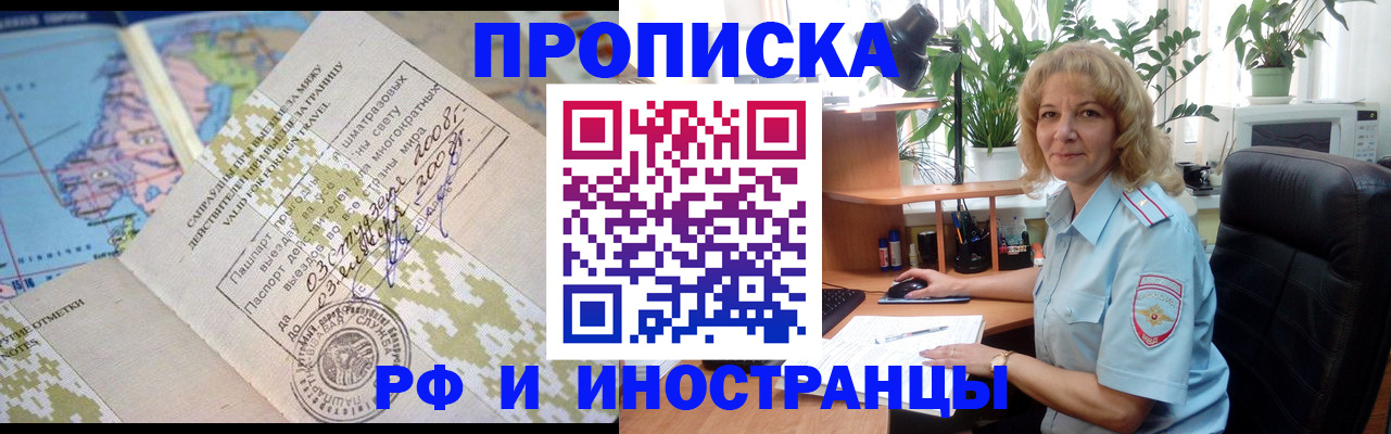 регистрация для дет. сада в Буйе